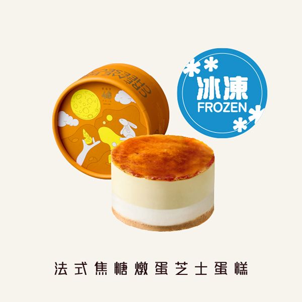 冰心 • 和月