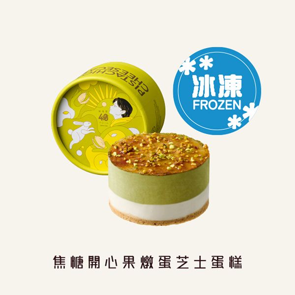 冰心 • 和月