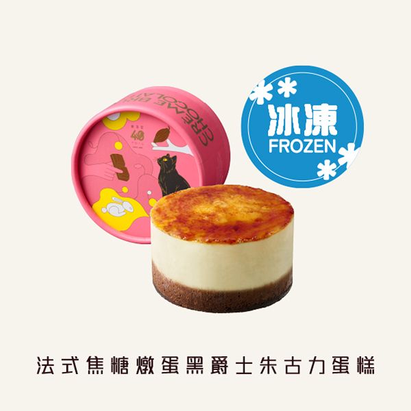 冰心 • 和月