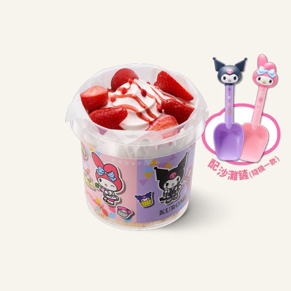 Kuromi & My Melody Summer Cake Set