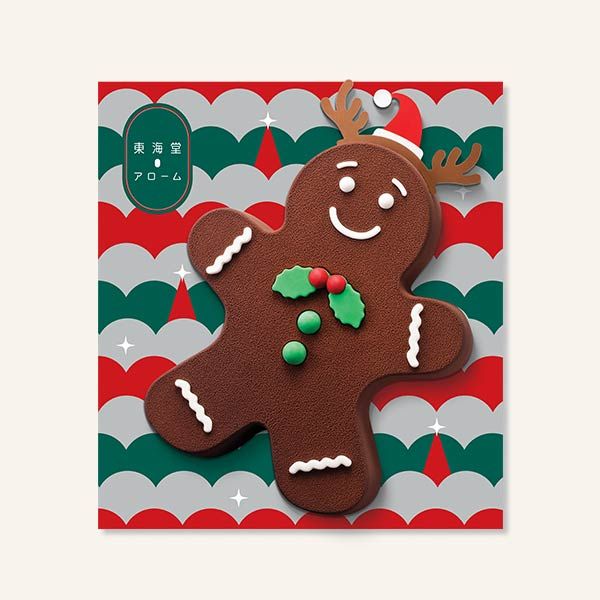 Christmas Joyful Reindeer Gingerbread Man