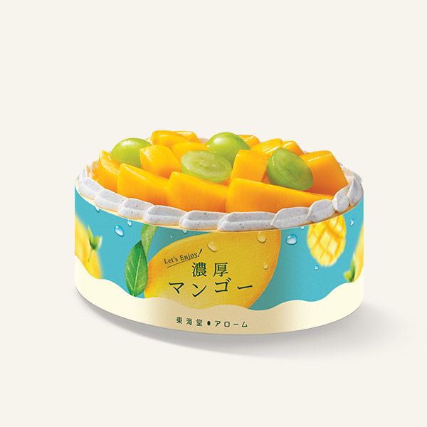 芒果茉莉茶寒天蛋糕