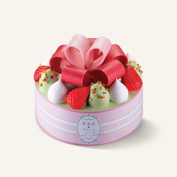 雙重開心果禮物蛋糕