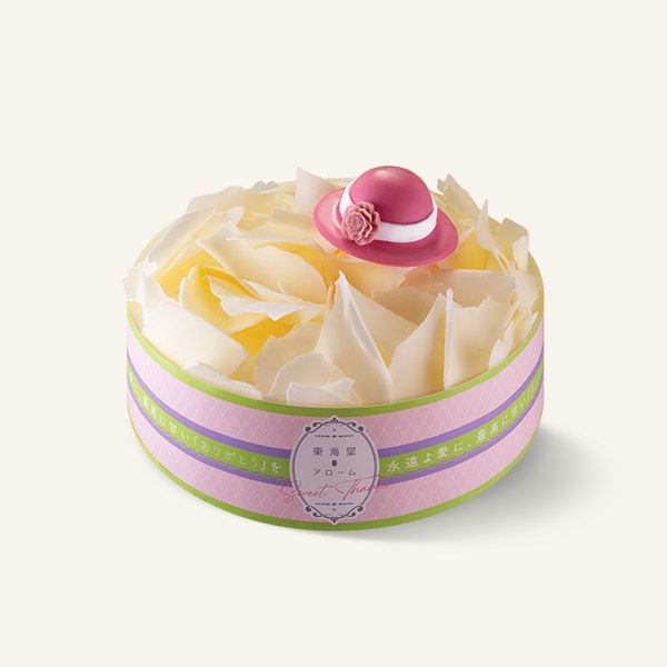 北海道牛乳芝士蛋糕(期間限定)